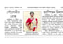 be your personal yoga instructor for weight loss and wellness